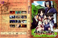 BUY NEW utawareru mono - 131108 Premium Anime Print Poster